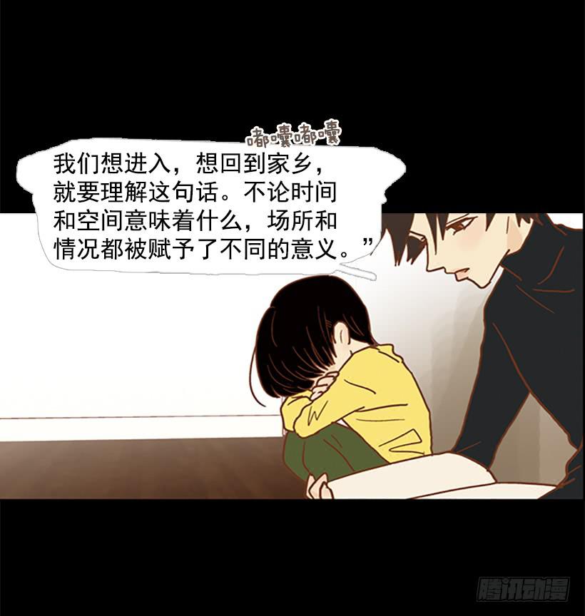 《远看春意盎然》恶梦 第38页