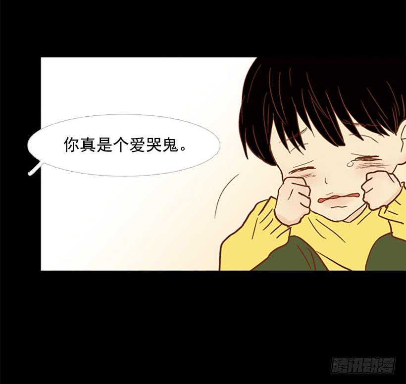 《远看春意盎然》恶梦 第40页