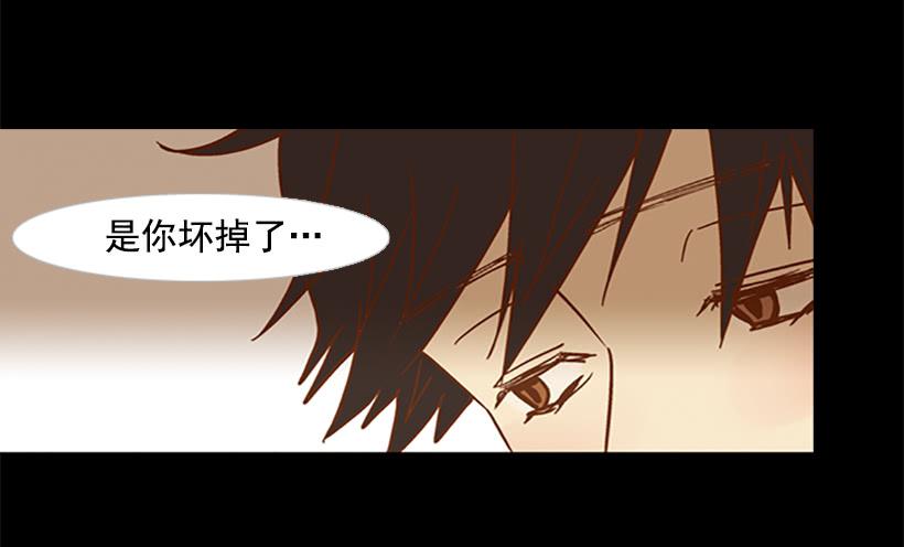 《远看春意盎然》恶梦 第45页
