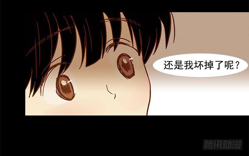 《远看春意盎然》恶梦 第46页