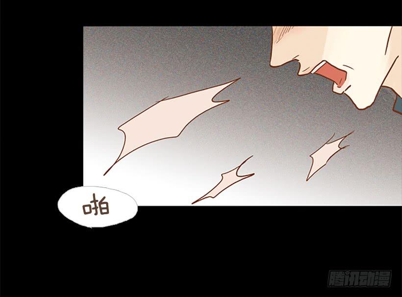 《远看春意盎然》恶梦 第7页