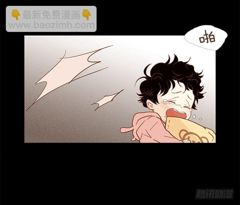 《远看春意盎然》恶梦 第8页