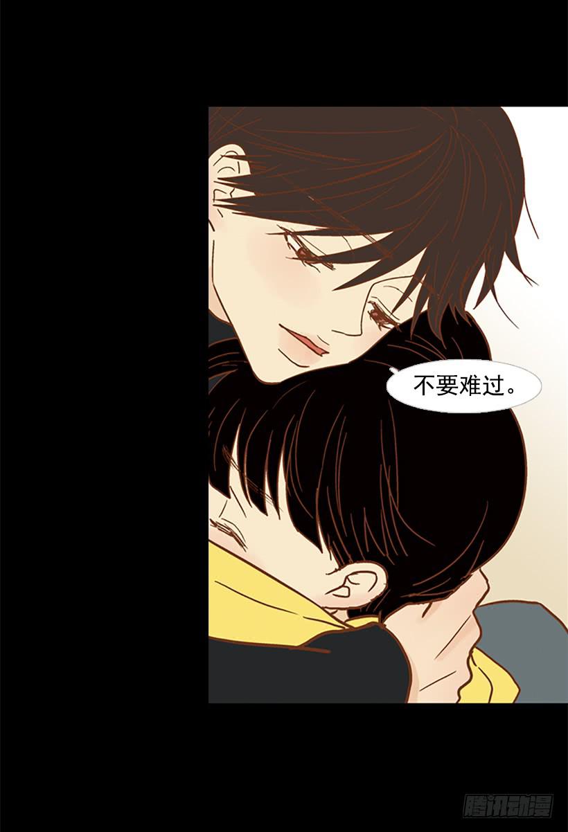 《远看春意盎然》不要抛弃我 第12页