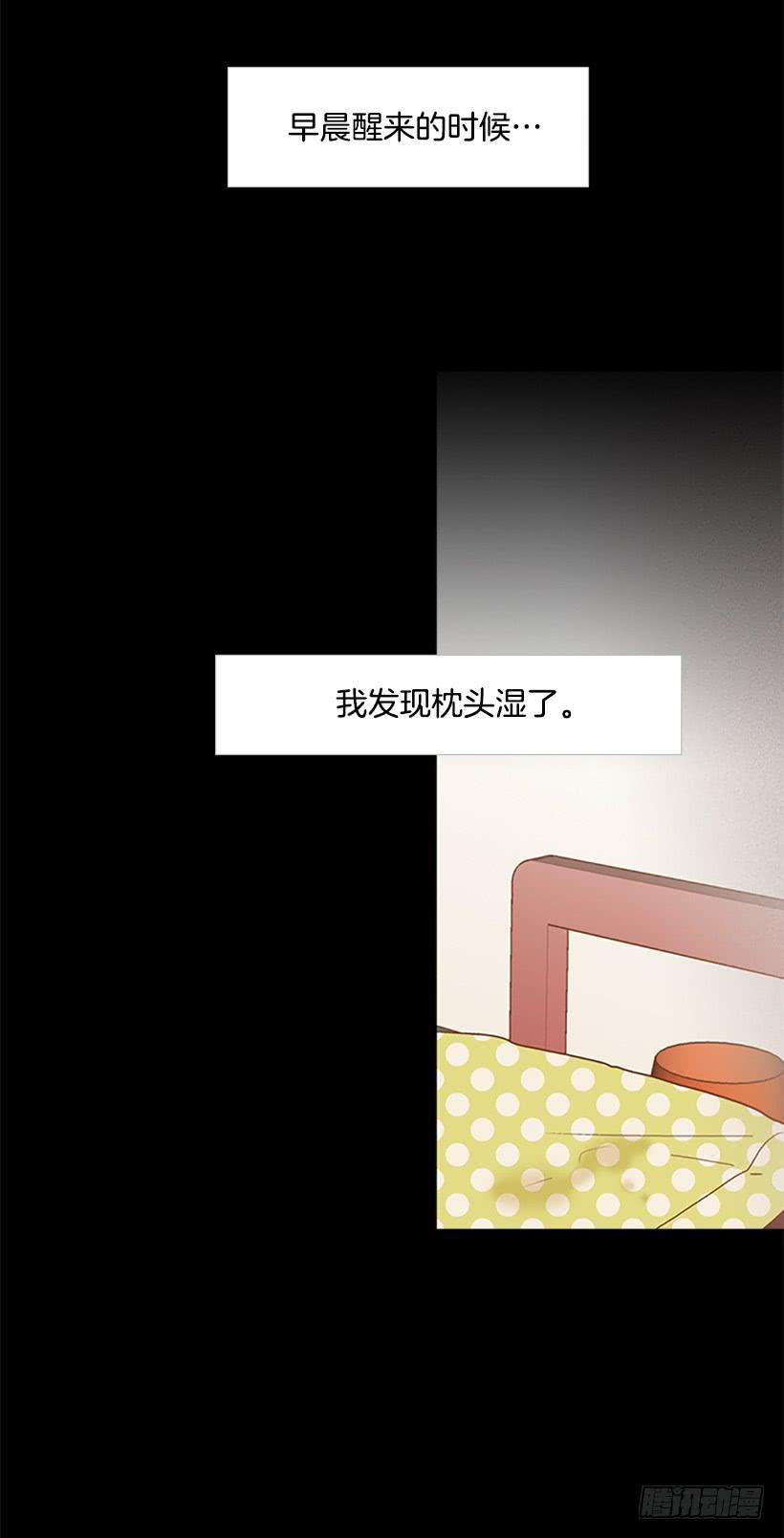 《远看春意盎然》不要抛弃我 第15页