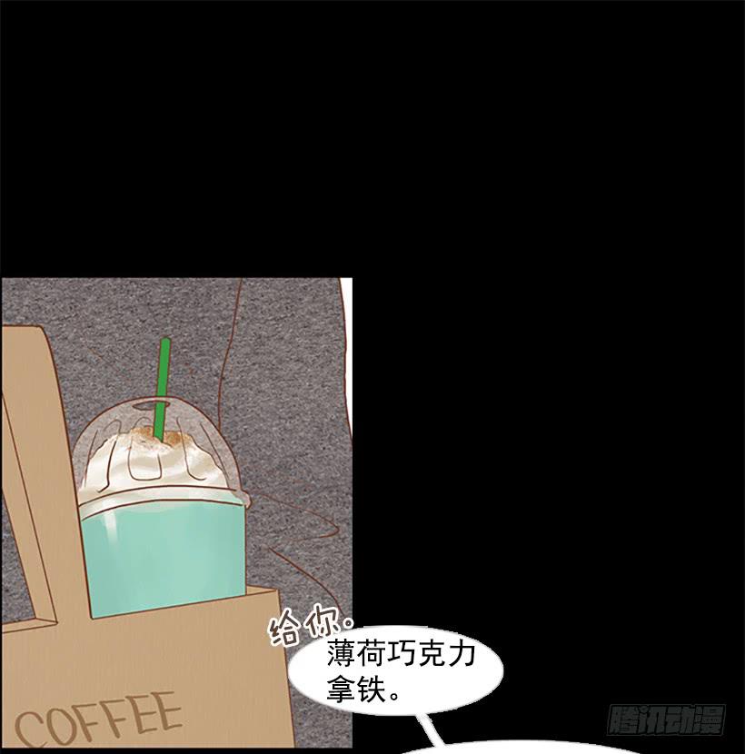 《远看春意盎然》不要抛弃我 第17页