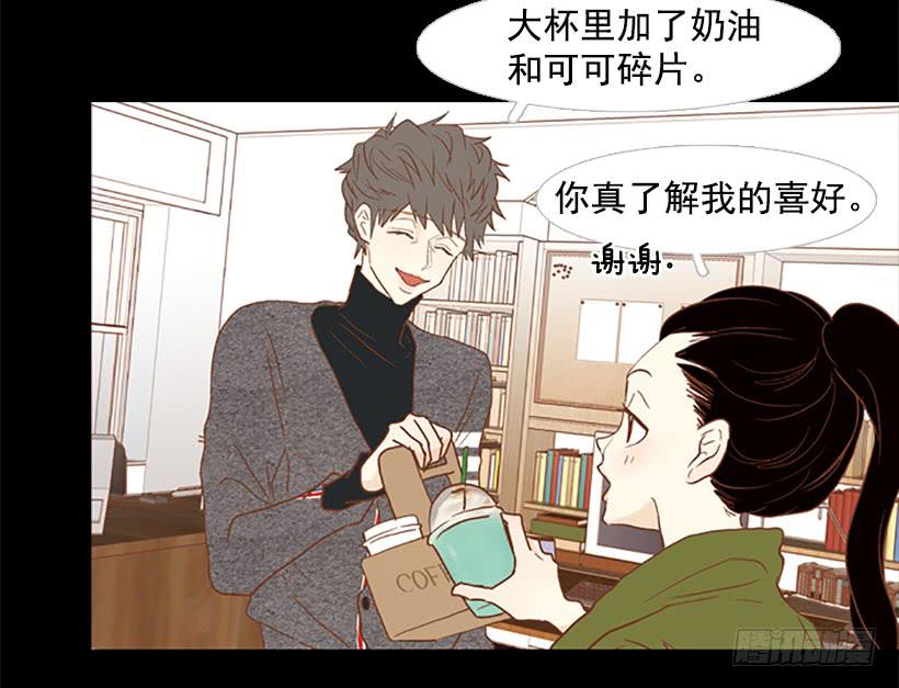 《远看春意盎然》不要抛弃我 第18页