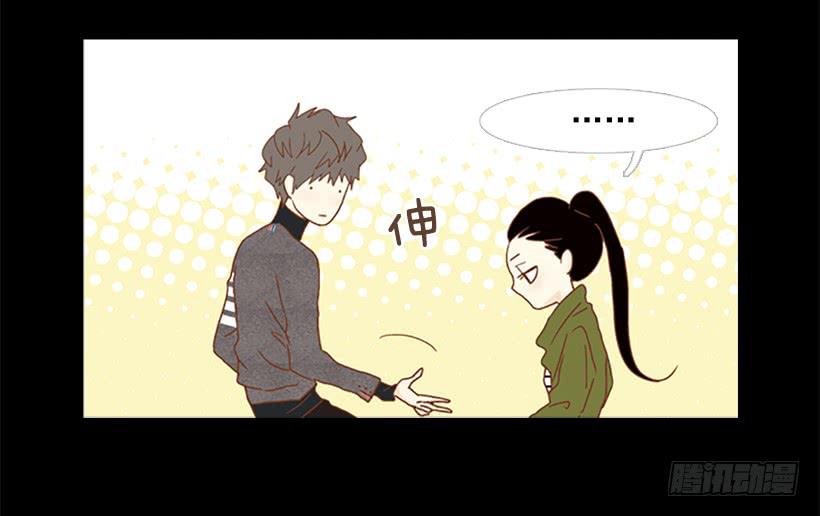《远看春意盎然》不要抛弃我 第25页