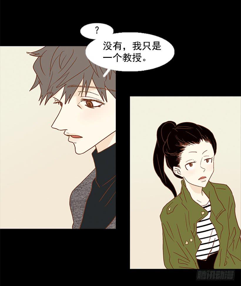 《远看春意盎然》不要抛弃我 第27页