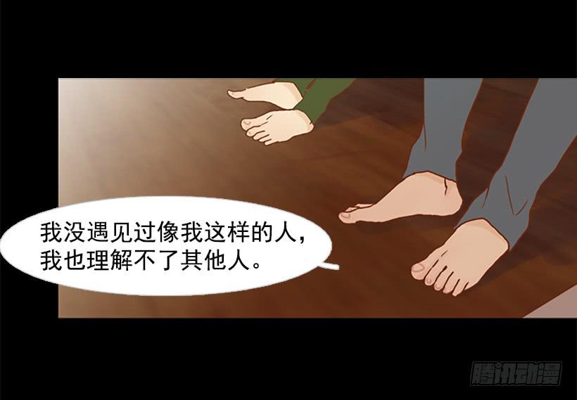《远看春意盎然》不要抛弃我 第2页