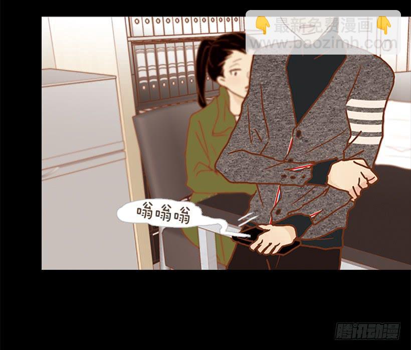 《远看春意盎然》不要抛弃我 第33页