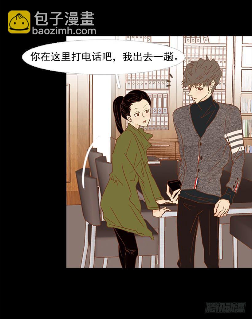 《远看春意盎然》不要抛弃我 第35页