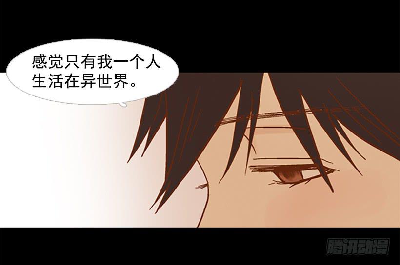 《远看春意盎然》不要抛弃我 第3页