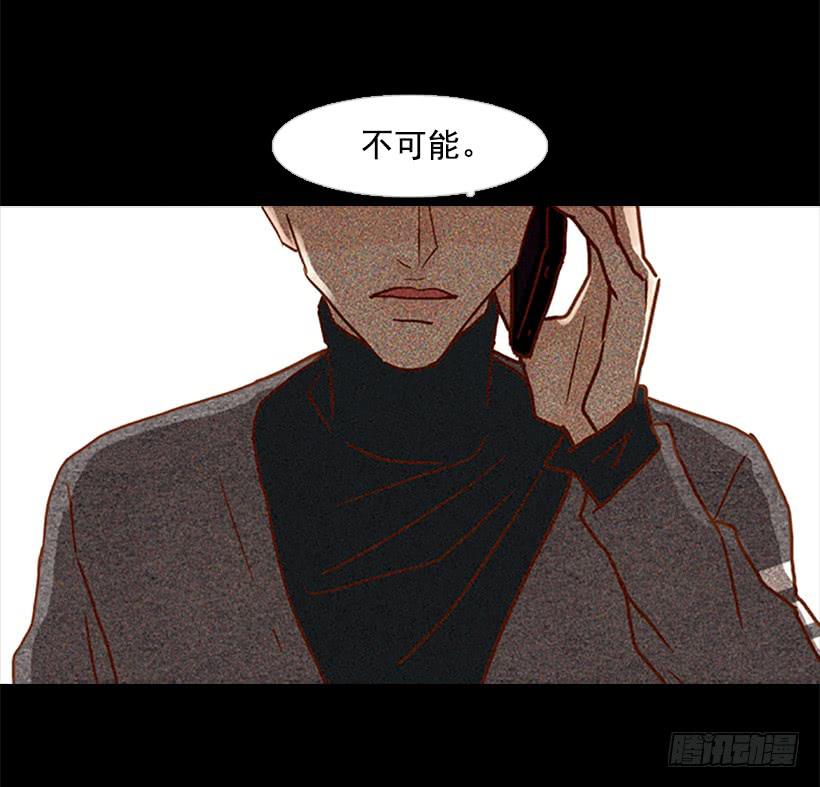 《远看春意盎然》不要抛弃我 第44页