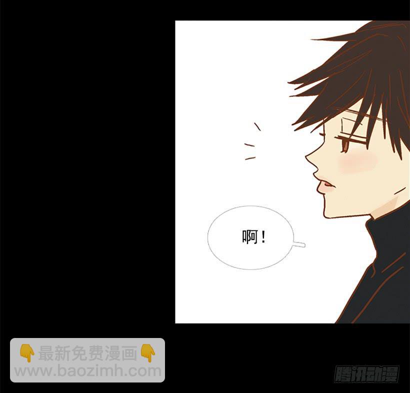 《远看春意盎然》不要抛弃我 第7页