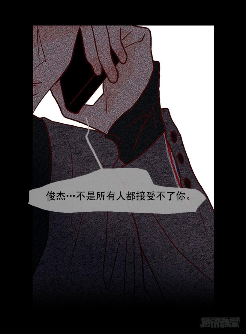 《远看春意盎然》我讨厌这样的人生 第13页