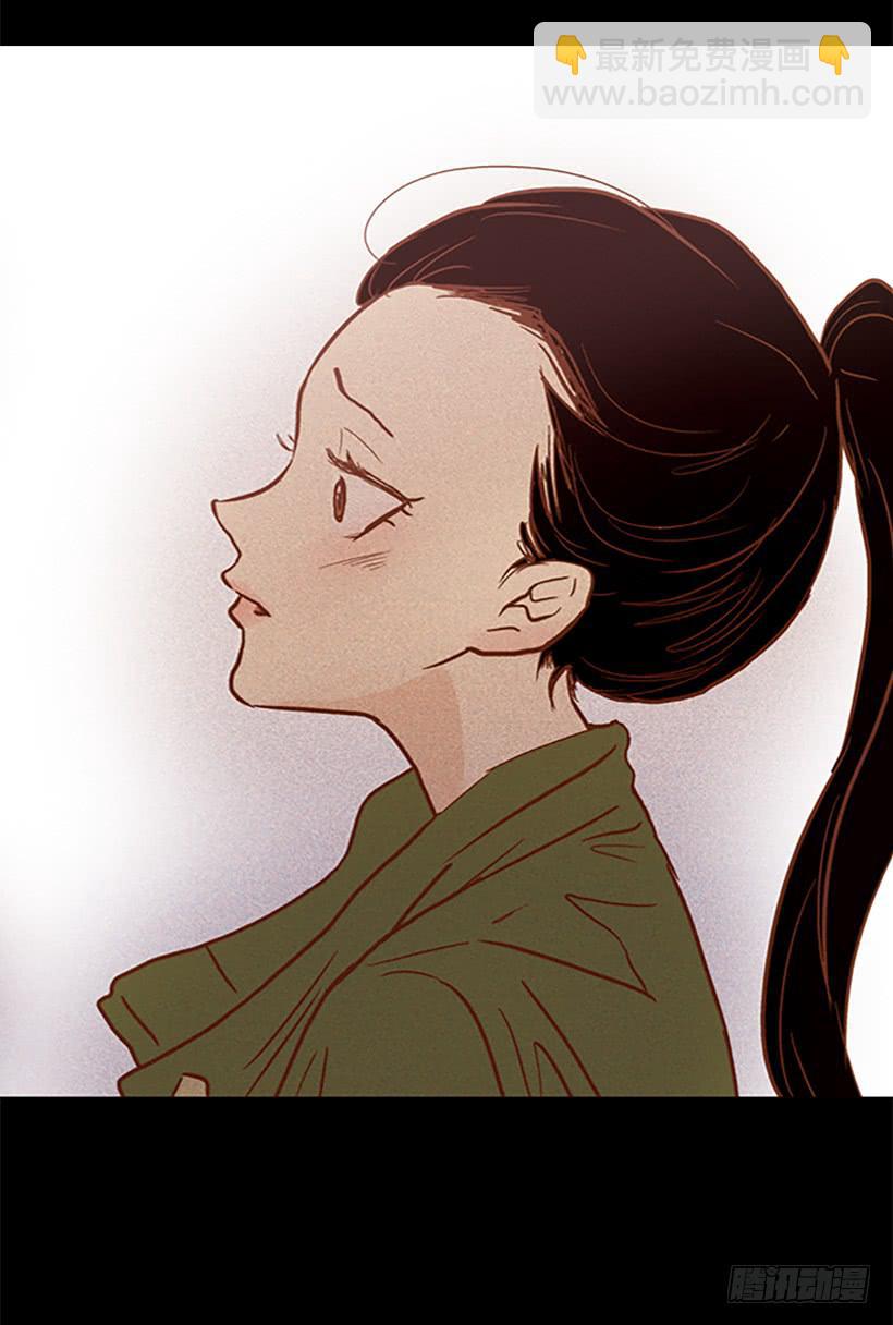 《远看春意盎然》我讨厌这样的人生 第17页
