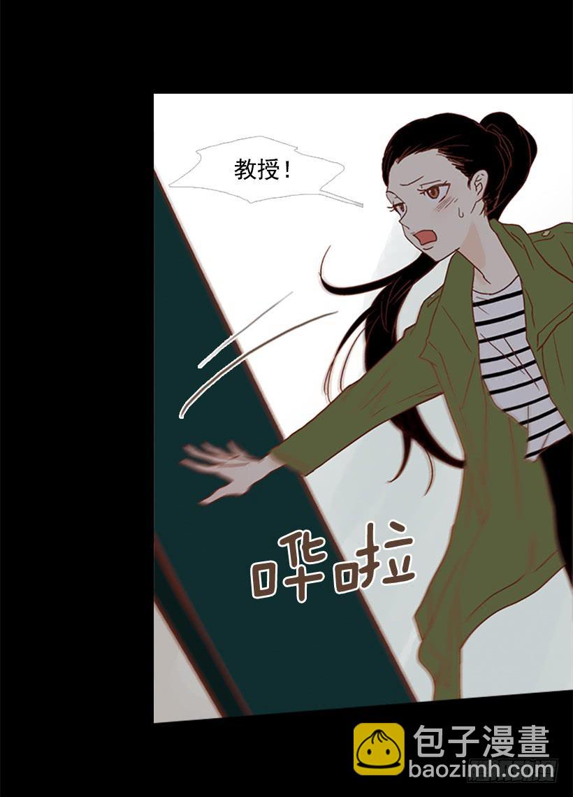 《远看春意盎然》我讨厌这样的人生 第19页