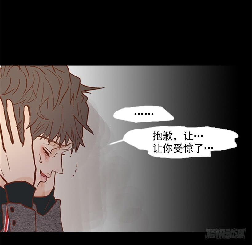 《远看春意盎然》我讨厌这样的人生 第22页