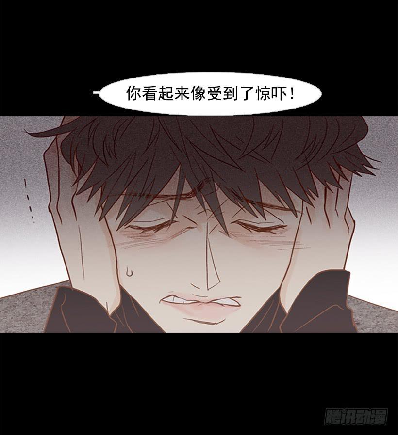 《远看春意盎然》我讨厌这样的人生 第25页