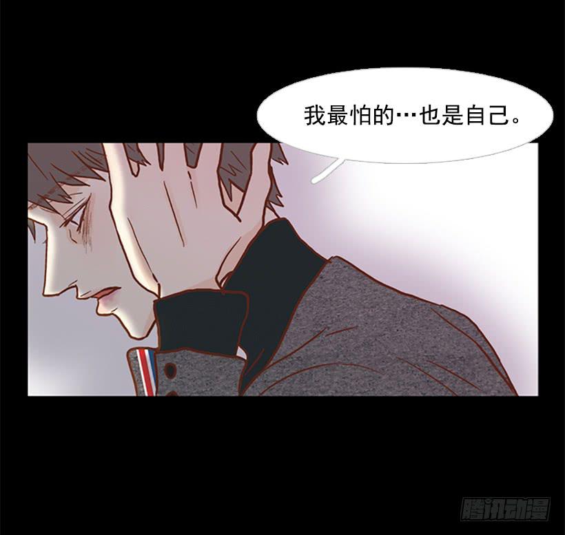 《远看春意盎然》我讨厌这样的人生 第28页