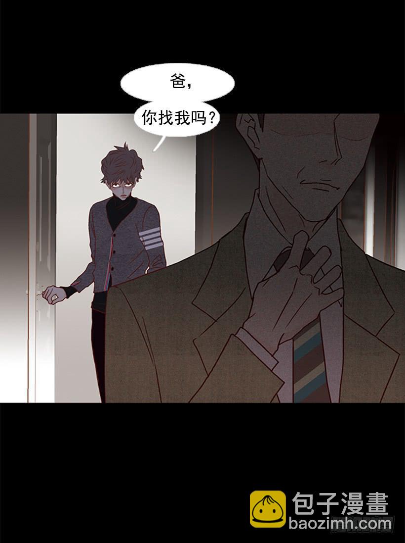 《远看春意盎然》我讨厌这样的人生 第35页