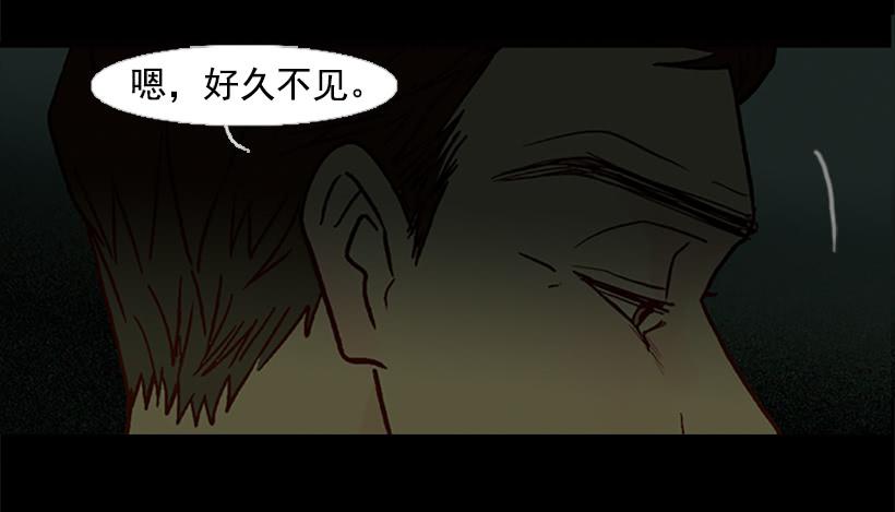 《远看春意盎然》我讨厌这样的人生 第38页