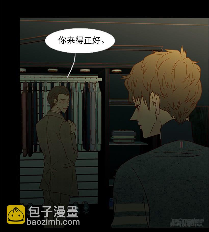 《远看春意盎然》我讨厌这样的人生 第39页