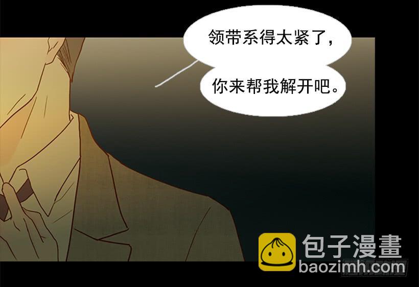 《远看春意盎然》我讨厌这样的人生 第40页