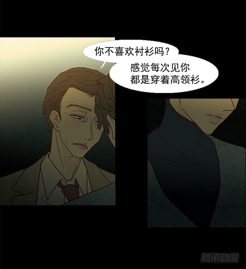 《远看春意盎然》我讨厌这样的人生 第46页