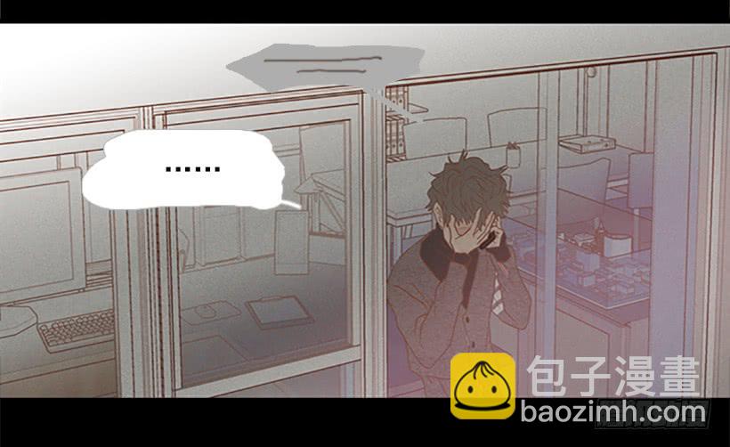 《远看春意盎然》我讨厌这样的人生 第4页