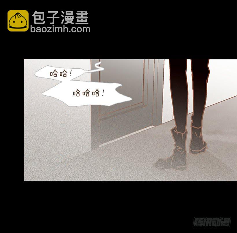 《远看春意盎然》我讨厌这样的人生 第8页