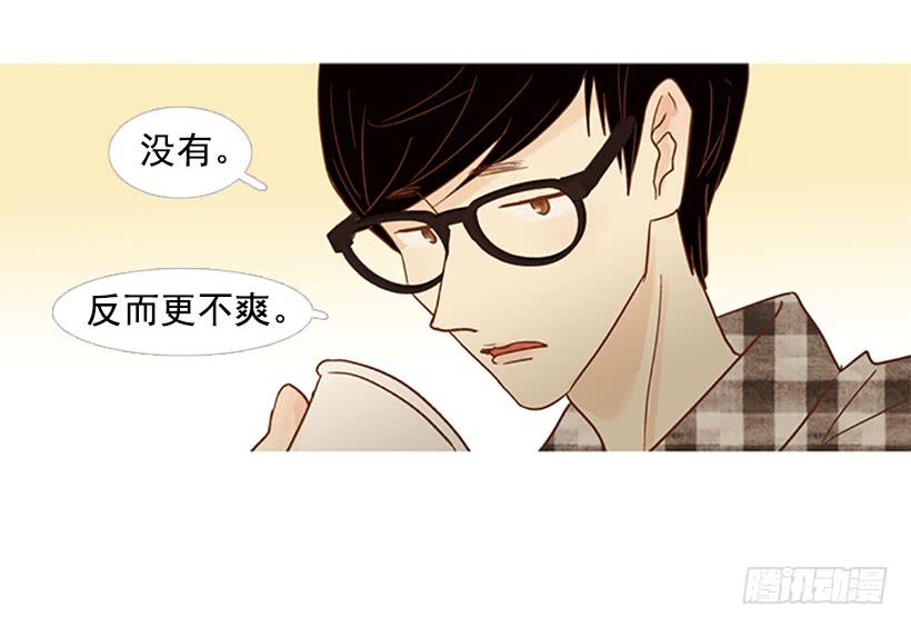 《远看春意盎然》我患上了诚实的疾病 第20页