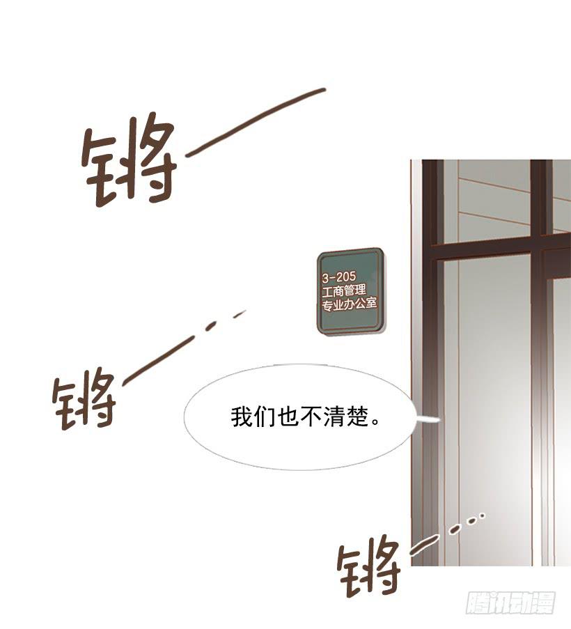 《远看春意盎然》我患上了诚实的疾病 第2页