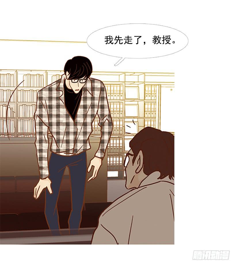 《远看春意盎然》我患上了诚实的疾病 第31页