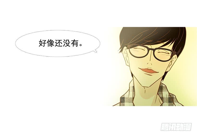 《远看春意盎然》我患上了诚实的疾病 第38页
