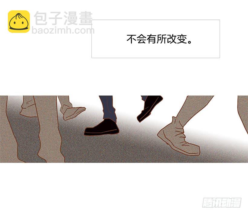 《远看春意盎然》我患上了诚实的疾病 第42页