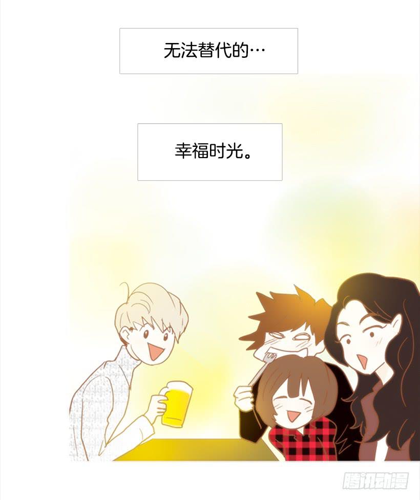 《远看春意盎然》我患上了诚实的疾病 第46页