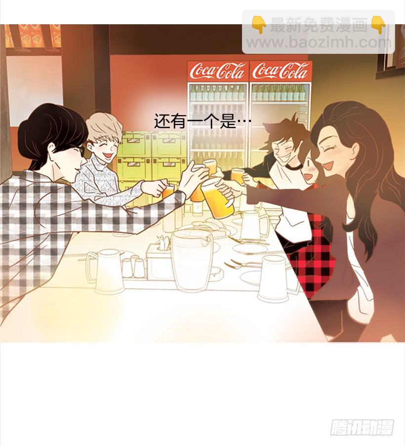 《远看春意盎然》我患上了诚实的疾病 第48页