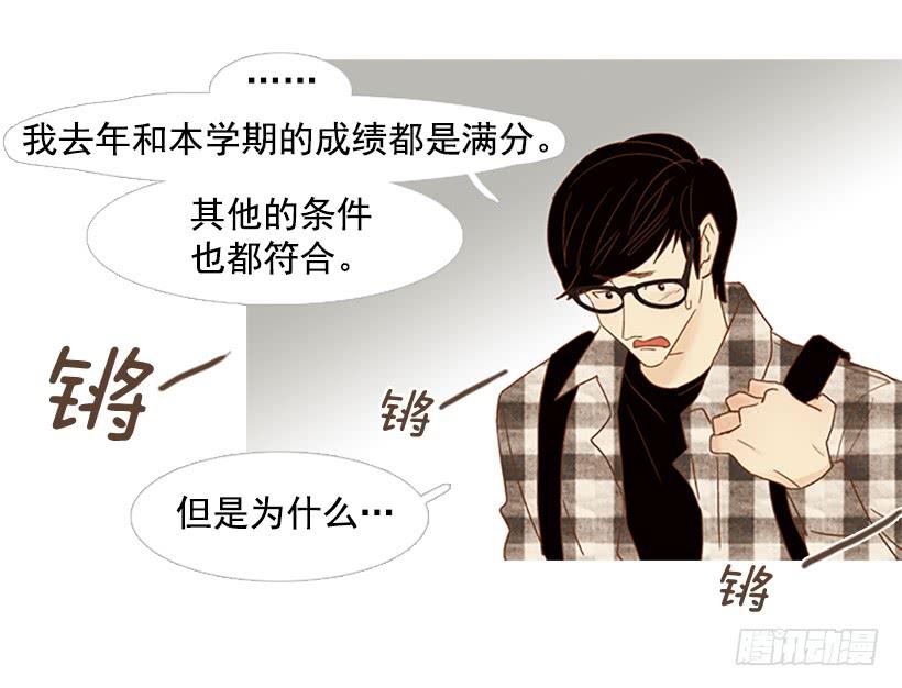 《远看春意盎然》我患上了诚实的疾病 第4页