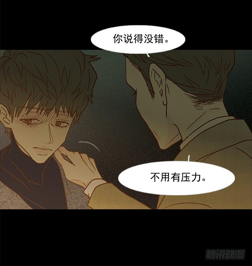 《远看春意盎然》选择权在你手里 第12页