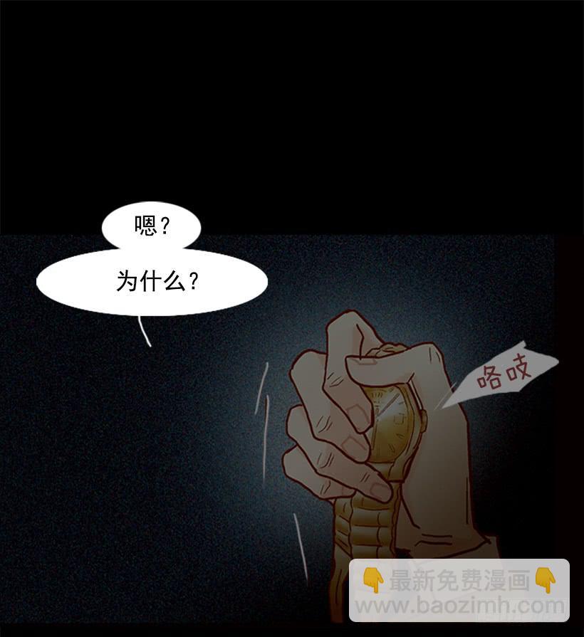 《远看春意盎然》选择权在你手里 第19页