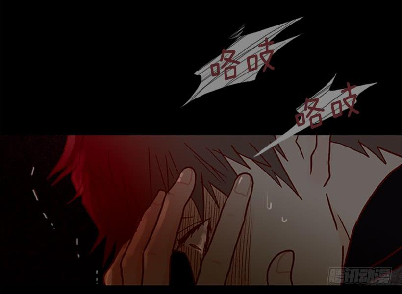 《远看春意盎然》选择权在你手里 第22页