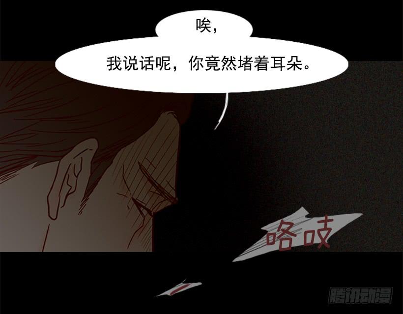 《远看春意盎然》选择权在你手里 第23页