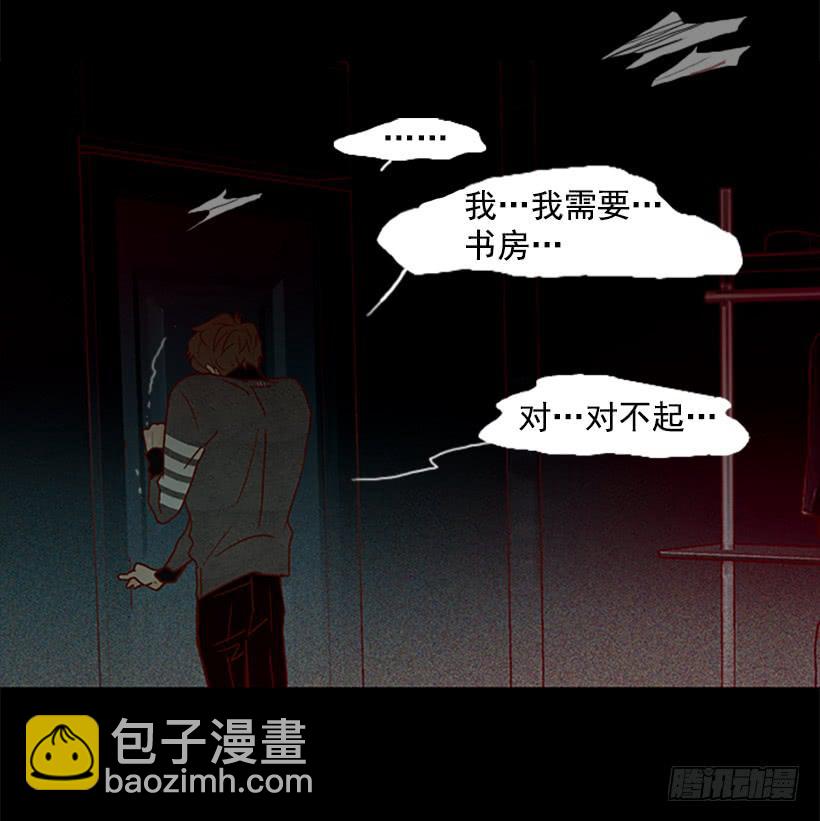 《远看春意盎然》选择权在你手里 第24页