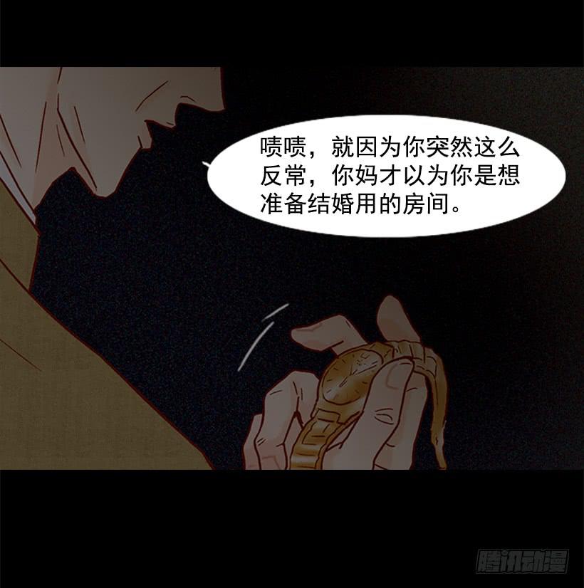 《远看春意盎然》选择权在你手里 第25页