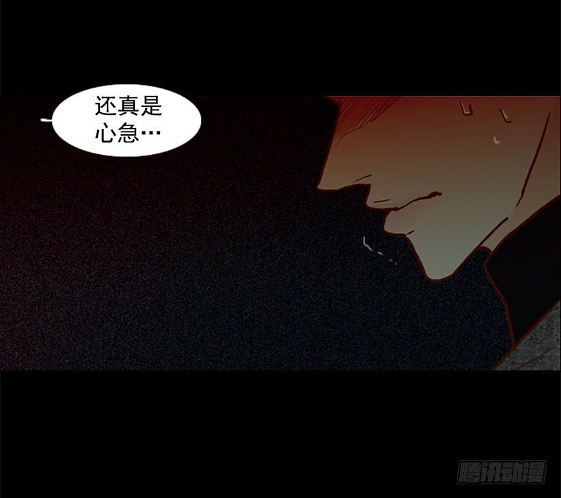 《远看春意盎然》选择权在你手里 第26页