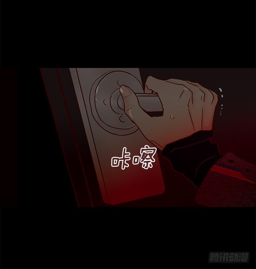 《远看春意盎然》选择权在你手里 第27页