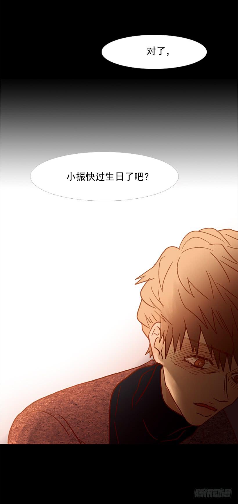 《远看春意盎然》选择权在你手里 第28页