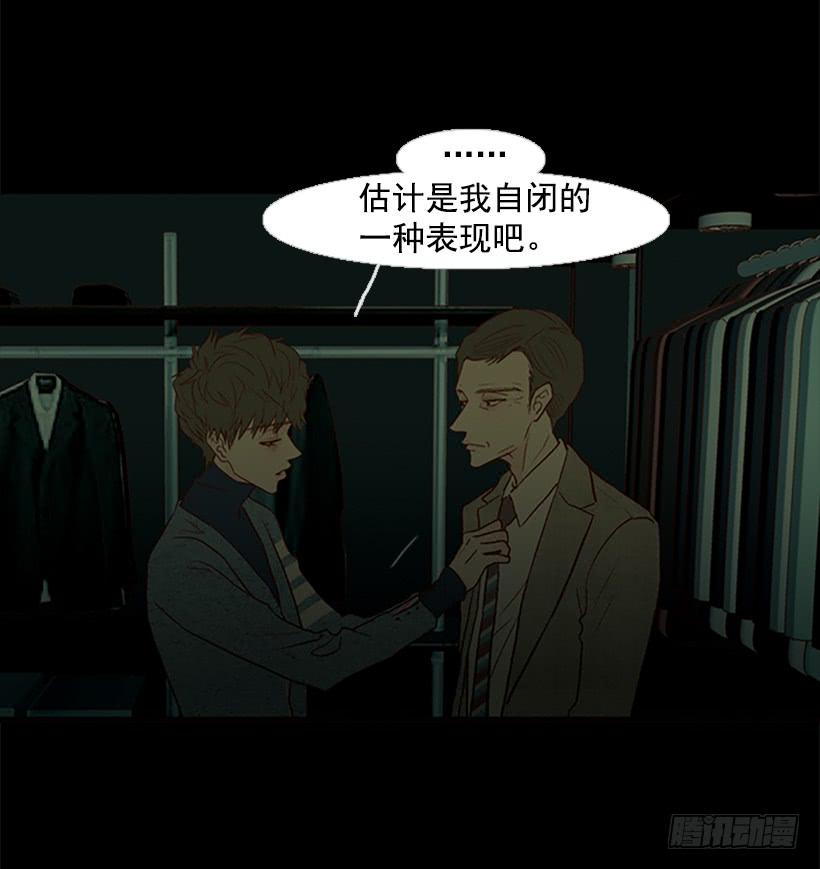 《远看春意盎然》选择权在你手里 第2页