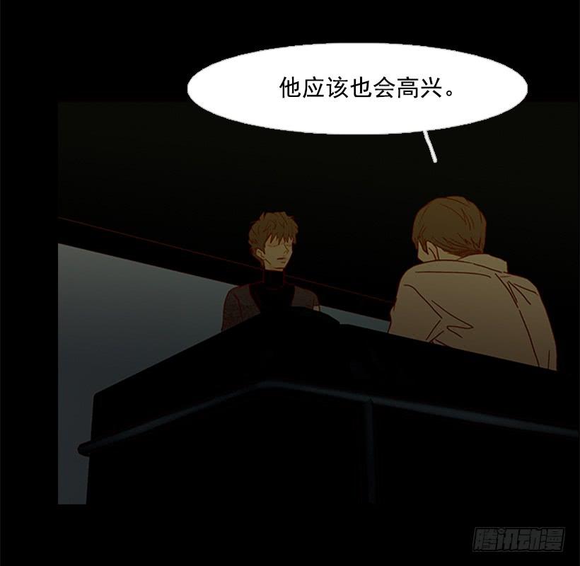 《远看春意盎然》选择权在你手里 第36页